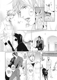Endless Comfort - June Manga