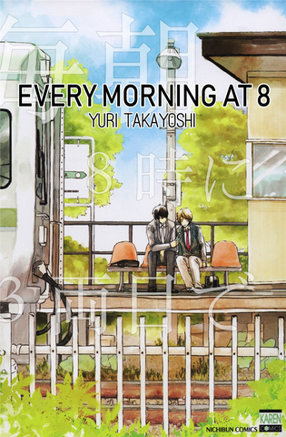 Every Morning at 8 - June Manga