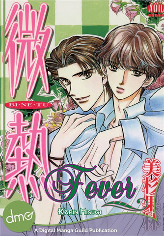 Fever - June Manga