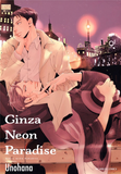 Ginza Neon Paradise - June Manga