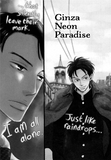 Ginza Neon Paradise - June Manga