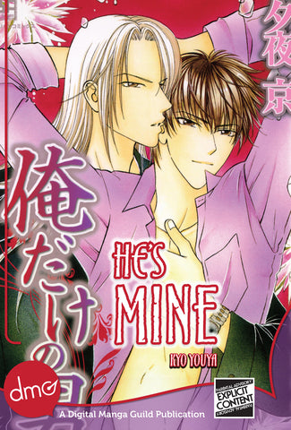 He's Mine - June Manga