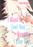 I Want to Feel You Because I Like You - June Manga