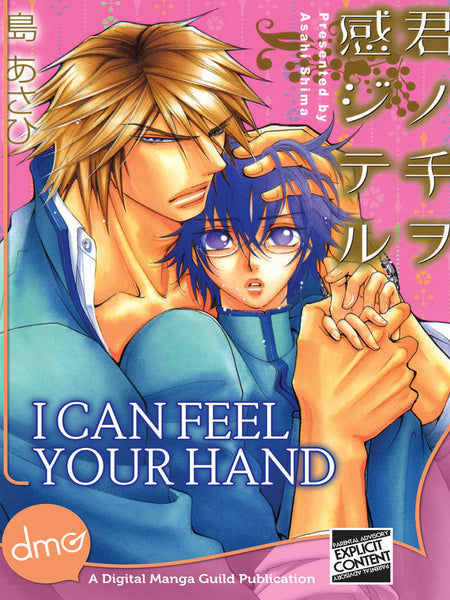 I Can Feel Your Hand - June Manga