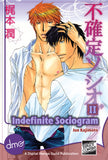 Indefinite Sociogram Vol. 2 - June Manga