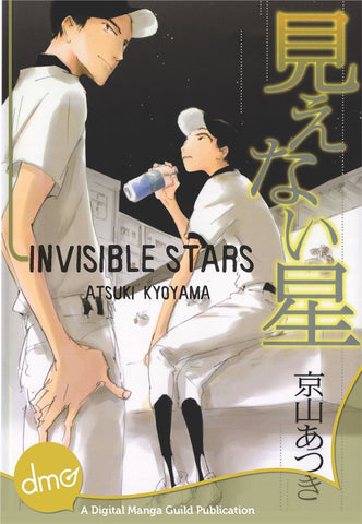 Invisible Stars - June Manga