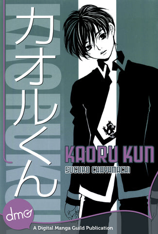 Kaoru Kun - June Manga