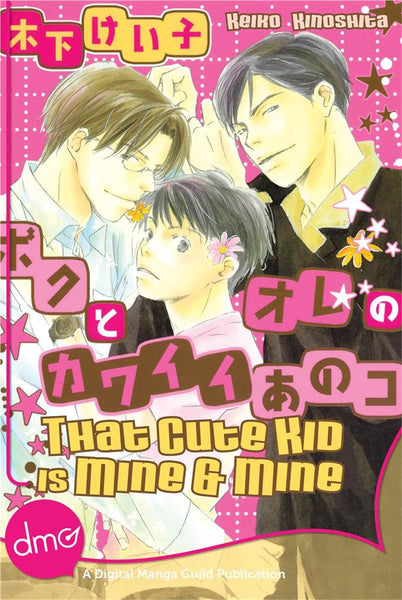 That Cute Kid is Mine and Mine - June Manga