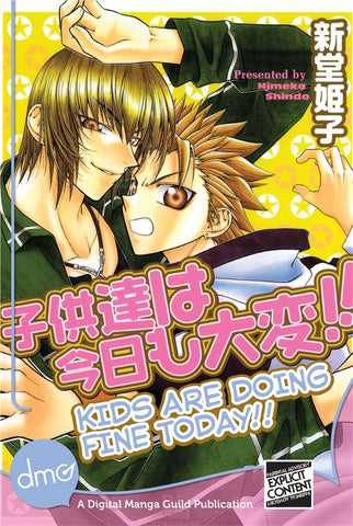Kids Are Doing Fine Today!! - June Manga