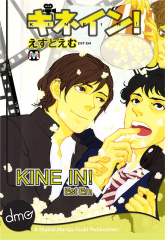 Kine In! - June Manga