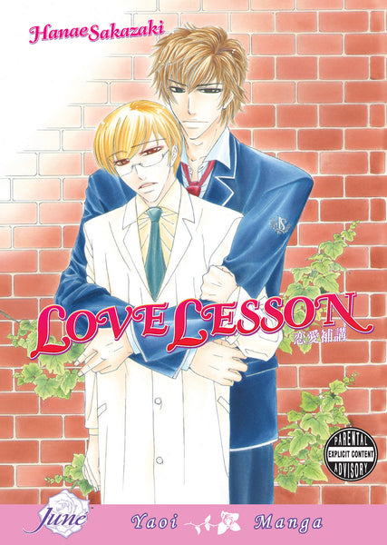 Love Lesson - June Manga