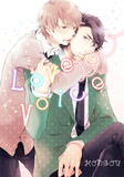 Love Voice - June Manga