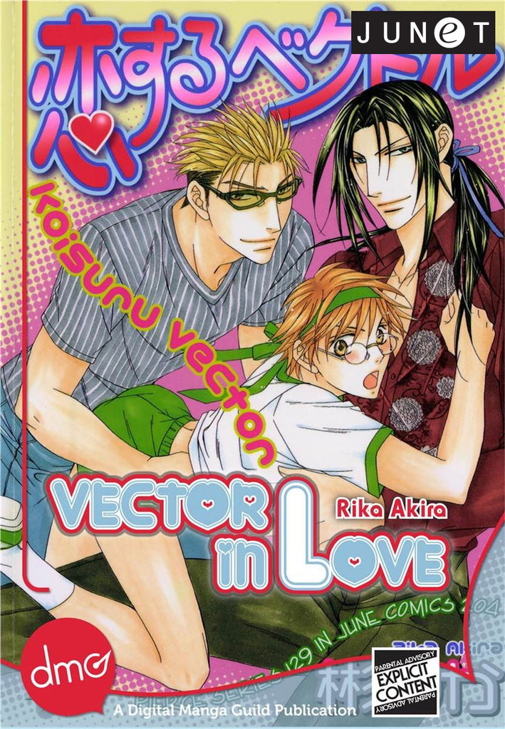 Vector In Love – Juné Manga