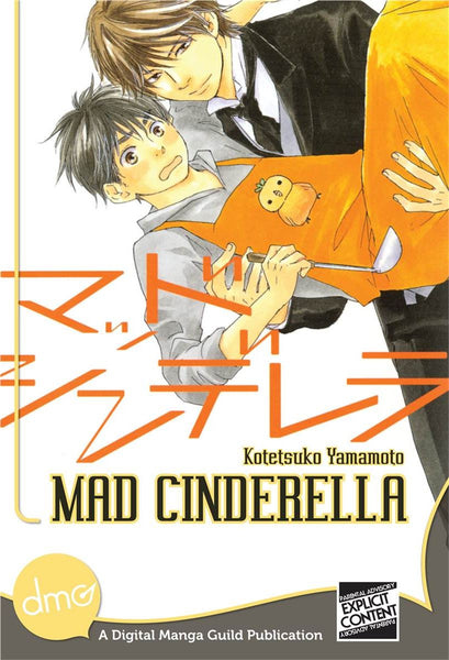 Mad Cinderella - June Manga