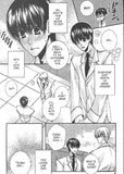 Meeting You - June Manga