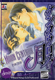 Moon Centaur - June Manga