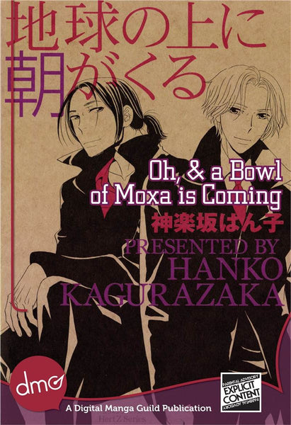 Oh, And A Bowl Of Moxa Is Coming - June Manga