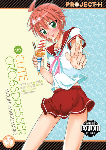 My Cute Crossdresser - June Manga