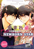 Newborn Star - June Manga