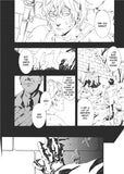 This Night's Everything - June Manga