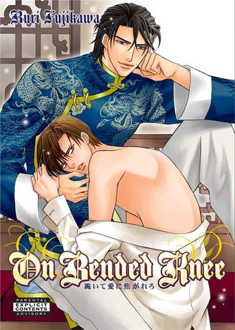 On Bended Knee - June Manga