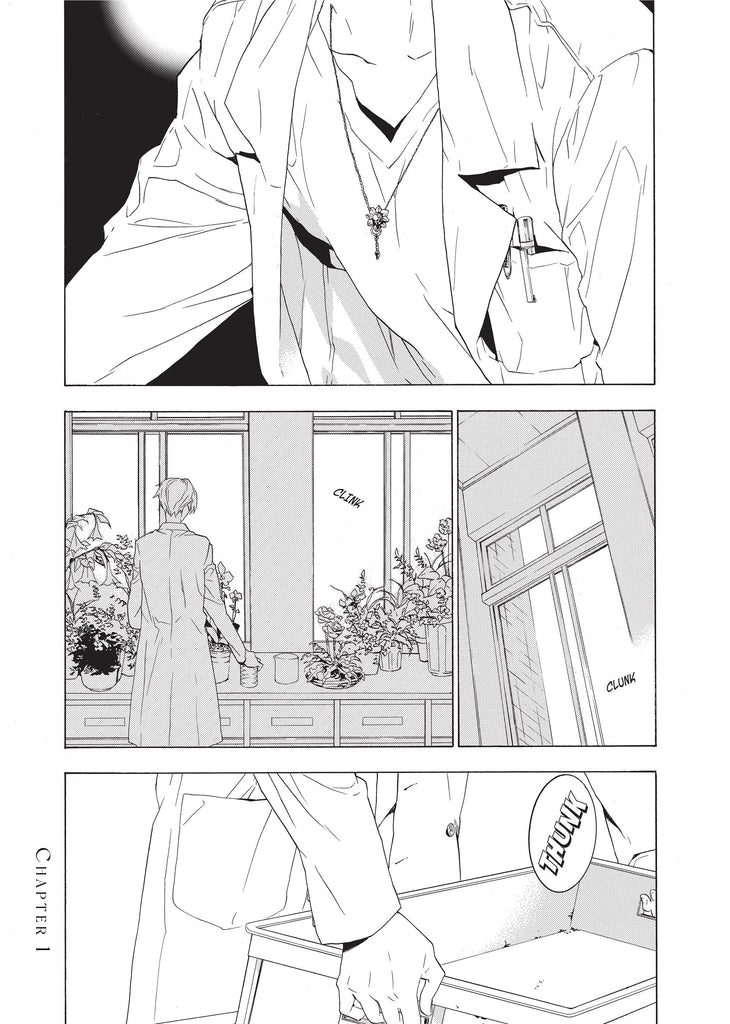 Only the Flower Knows Vol. 1 (Digital) Juné Manga