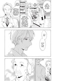 Only the Flower Knows Vol. 1 – Juné Manga