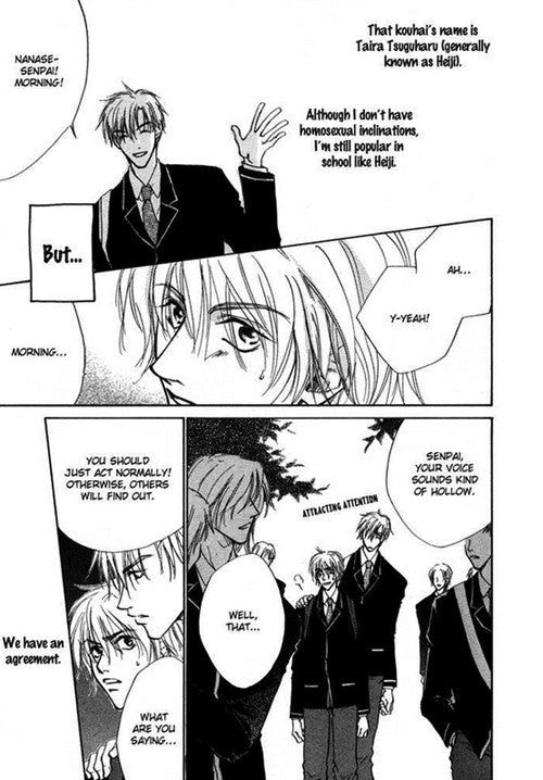 Ordinary Crush Vol. 1 – Juné Manga