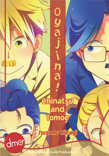 Oyajina! Chinatsu and Tomoe - June Manga