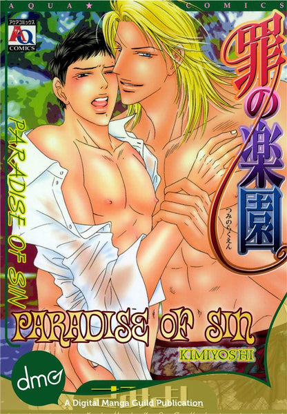 Paradise of Sin - June Manga