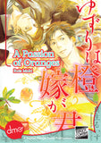 A Passion Of Oranges - June Manga