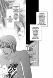 Pride : A Deceitful Man - June Manga