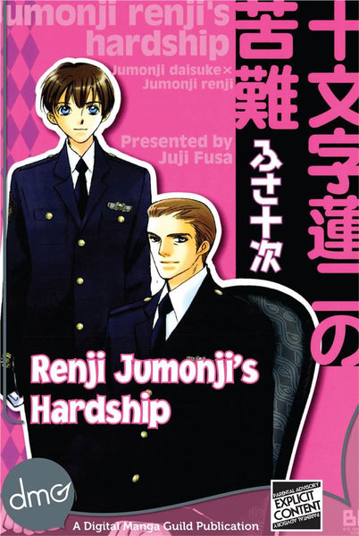 Renji Jumonji's Hardship - June Manga