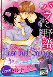 Rose and Savage - June Manga