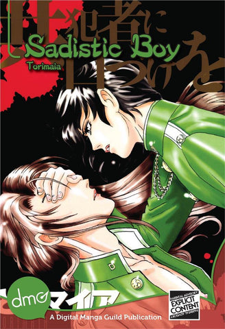 Sadistic Boy 1 - June Manga