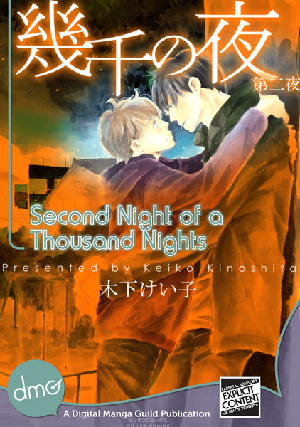Second Night Of A Thousand Nights - June Manga