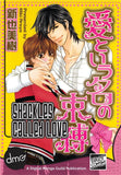 Shackles Called Love - June Manga