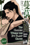 The Garden Where the Ivy Plant Grows - June Manga