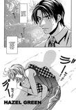 The Pain In My Heart - June Manga