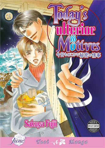 Today's Ulterior Motives - June Manga