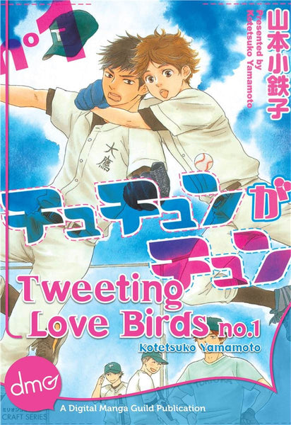 Tweeting Love Birds Vol. 1 - June Manga