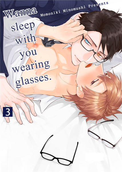 Wanna Sleep with You Wearing Glasses - Ep. 3