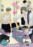 Want To Be Happy? - June Manga