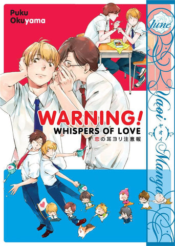 Warning! Whispers of Love - June Manga