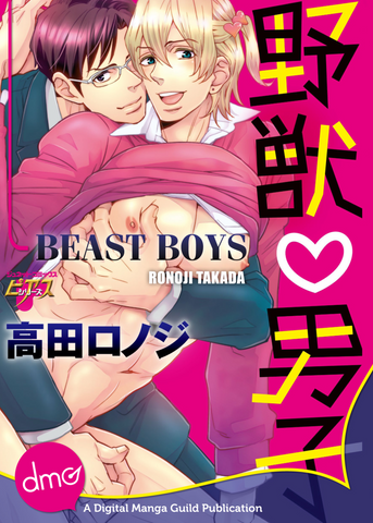 Beast Boys - June Manga