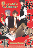 The Butler's Secret - June Manga