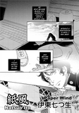 e-Choco Vol. 3 - June Manga