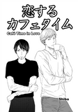 e-Choco Vol. 1 - June Manga