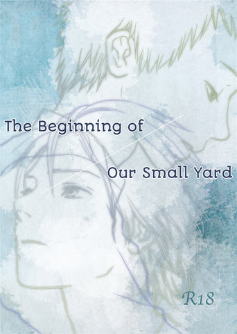 The Beginning Of Our Small Yard - June Manga