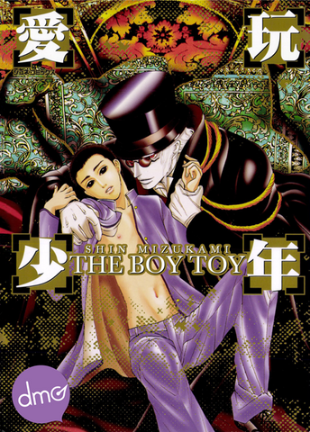 The Boy Toy - June Manga